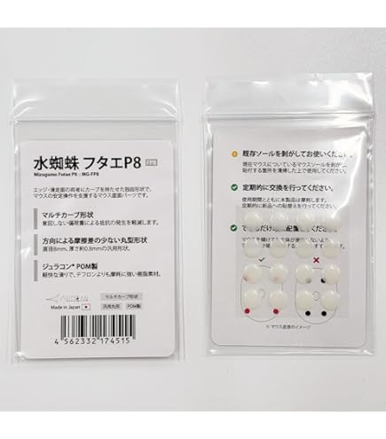 Amazon.co.jp: ARTISAN NINJA FX ハヤテ乙V2 SOFT XL ブラック